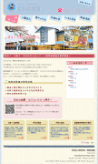 幼稚園様Webデザイン+コーディング